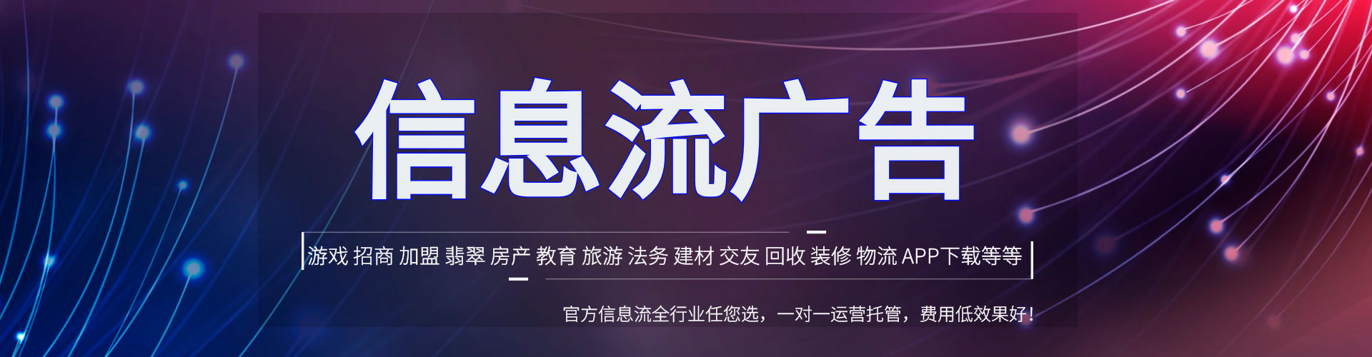 砀山搜索开户返点