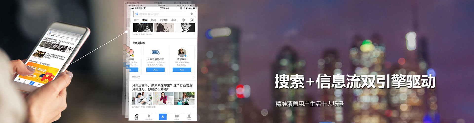 砀山sem运营
