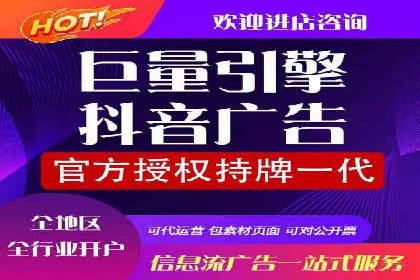 如何在搜索广告中获取更多返点奖励