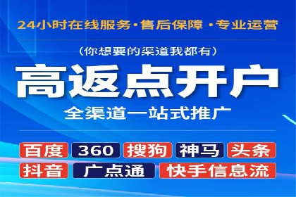 视频信息流广告的精准投放策略及其实战案例