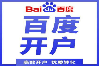 SEM竞价实战案例，教你提高转化率